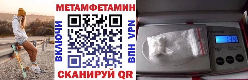 где купить наркоту  Макушино  АМФ Premium 