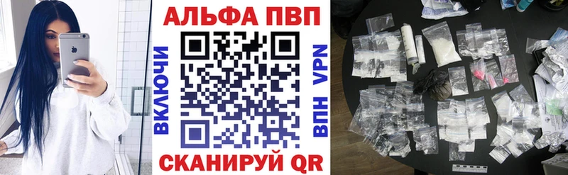 A PVP СК  MEGA вход  Макушино 