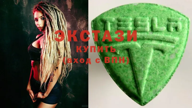 Экстази 280 MDMA  Макушино 