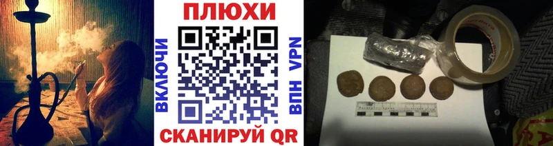 Гашиш VHQ  darknet состав  Макушино  наркошоп 