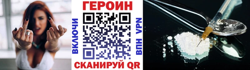 Героин Афган  Макушино 