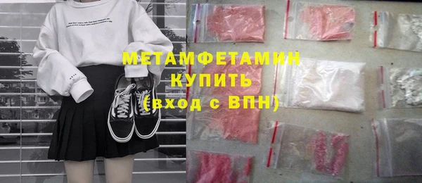 таблы Няндома