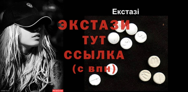 крисы Новозыбков