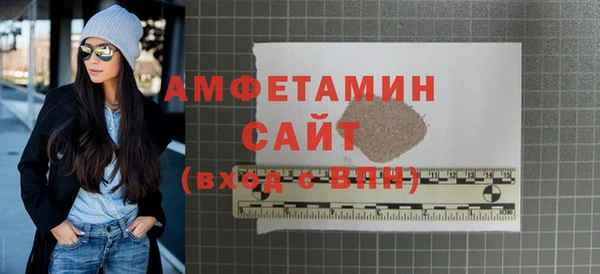 крисы Новозыбков