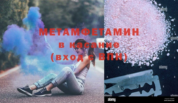 прущие грибы Новокубанск