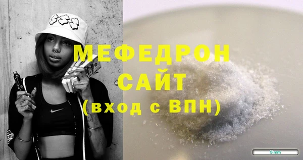 прущие грибы Новокубанск