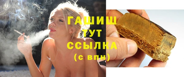 таблы Нефтегорск