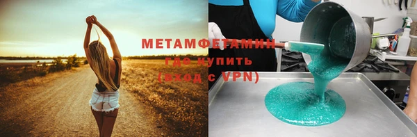 кокаин премиум Новодвинск