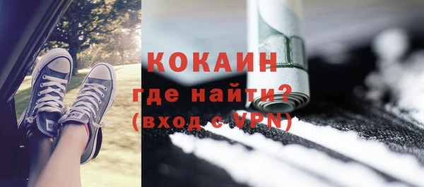 бутират Нефтекумск