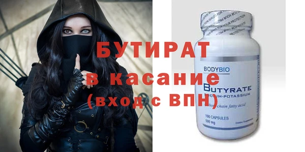 прущие грибы Новокубанск