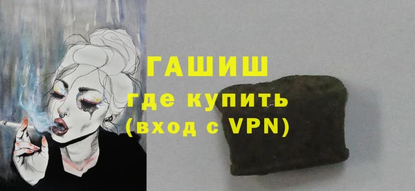 таблы Нефтегорск