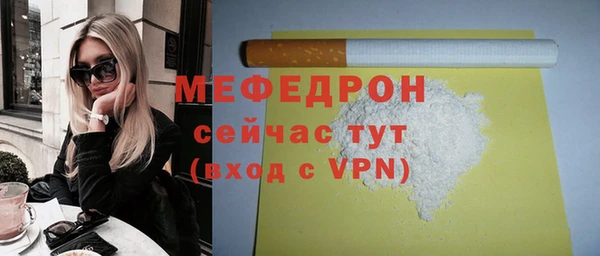мефедрон VHQ Туринск