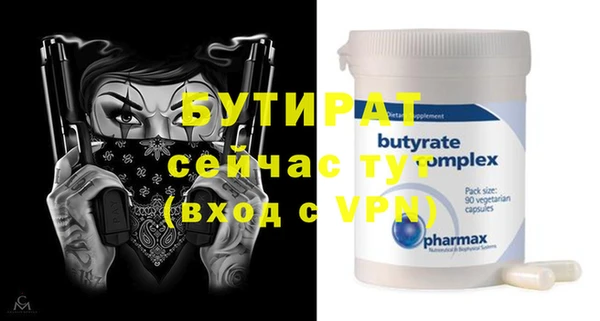 прущие грибы Новокубанск