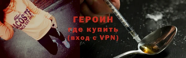 кокаин премиум Новодвинск