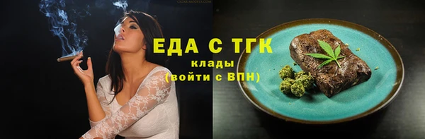 прущие грибы Новокубанск