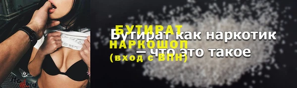 крисы Новозыбков