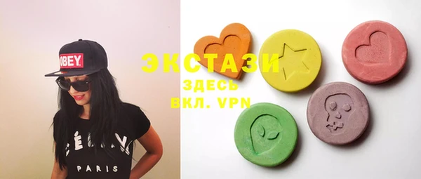 марки nbome Арсеньев