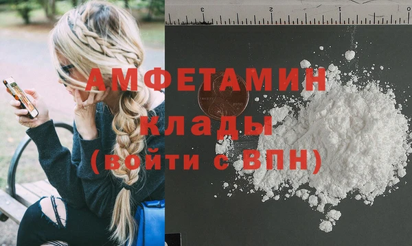 кокаин премиум Новодвинск