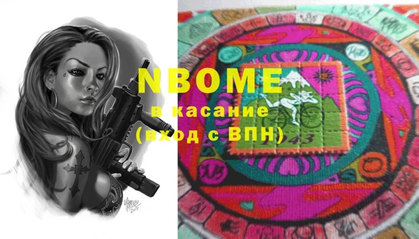 кокаин премиум Новодвинск