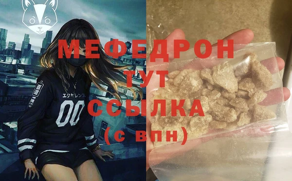 крисы Новозыбков