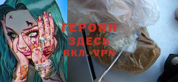 крисы Новозыбков