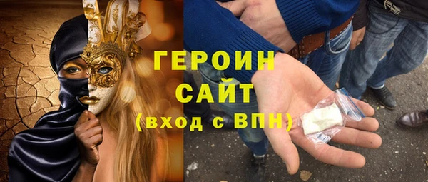 прущие грибы Новокубанск