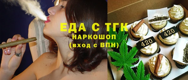 бутират Нефтекумск