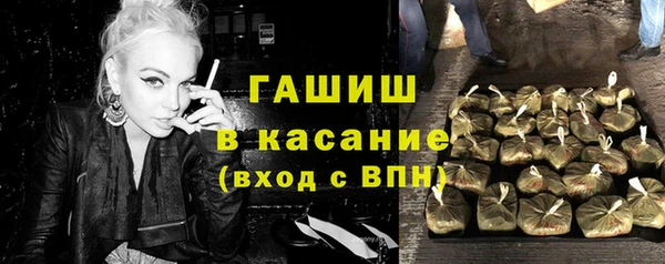 бутират Нефтекумск