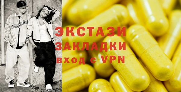 прущие грибы Новокубанск