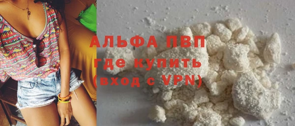 кокаин премиум Новодвинск