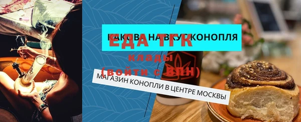 прущие грибы Новокубанск