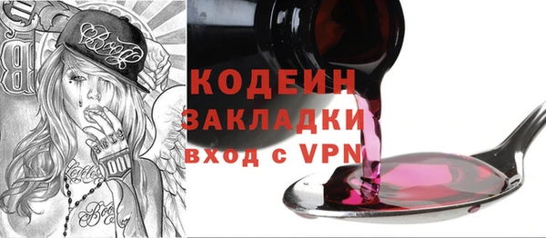 бутират Нефтекумск