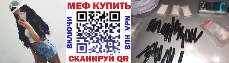 МЯУ-МЯУ мука Макушино