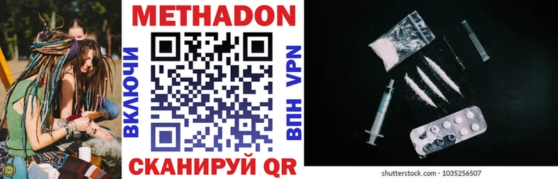Метадон мёд  kraken сайт  Макушино  где купить  