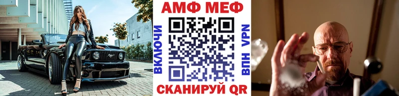 Первитин кристалл Макушино