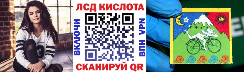 где можно купить   Макушино  Марки N-bome 1500мкг 