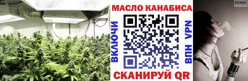 ТГК вейп с тгк  наркота  shop официальный сайт  Макушино 