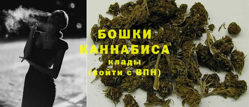 где можно купить   Макушино  mega tor  Шишки марихуана SATIVA & INDICA 